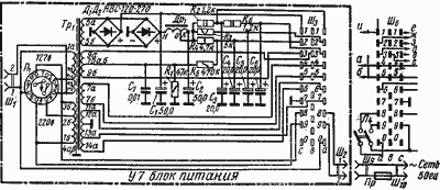 HiFi stereo tube amp schematics